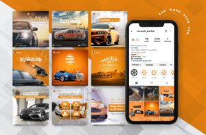 سابقات أعمالنا لمغسلة السيارات starfab