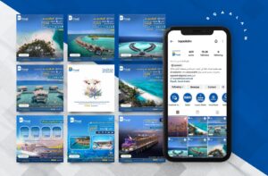 بقاع العالم للسفر والسياحة