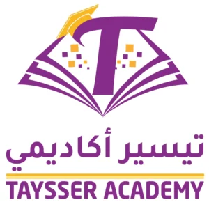 تيسير-تصميم لوجوهات