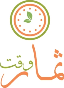 لوجو وقت ثمار_تصميم لوجوهات