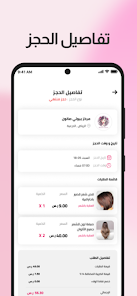 5 - برمجة تطبيق | تطبيق ليتورا 5 | برمجة تطبيق | تطبيق ليتورا