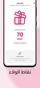 6 - برمجة تطبيق | تطبيق ليتورا 6 | برمجة تطبيق | تطبيق ليتورا