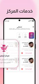 7 - برمجة تطبيق | تطبيق ليتورا 7 | برمجة تطبيق | تطبيق ليتورا