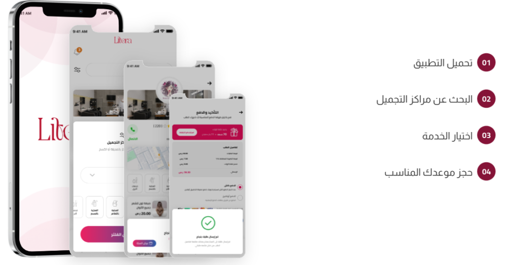 Screenshot 2024-10-31 175349 Screenshot 2024 10 31 175349 | برمجة تطبيق | تطبيق ليتورا