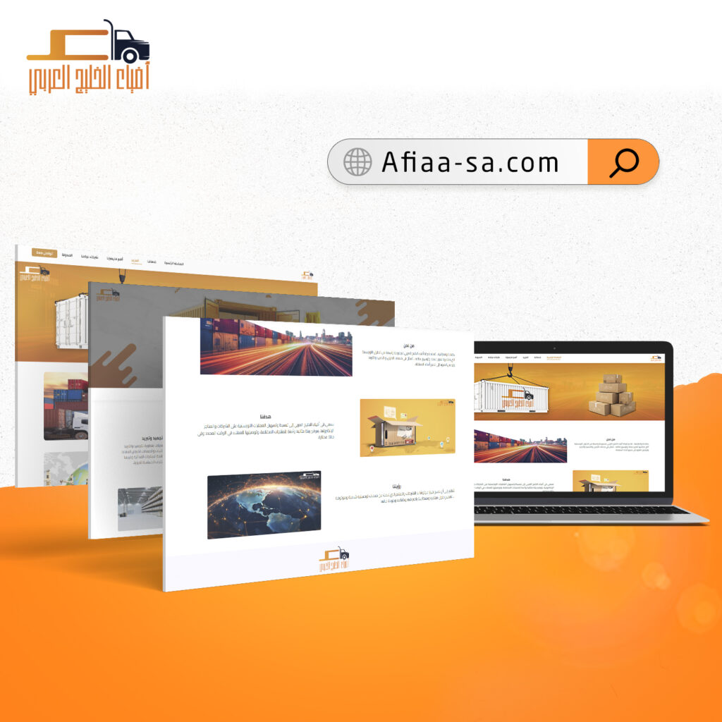 افياء copy - برمجه إلكترونية|شركة أفياء الخليج العربي برمجه موقع الكتروني لشركة شركة افياء الخليق العربي