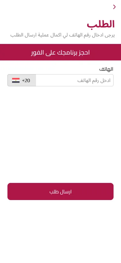 iPhone 14 - 17_11zon iPhone 14 17 11zon | برمجة إلكترونية|برمجه تطبيق Smart trip للرحلات والسفر