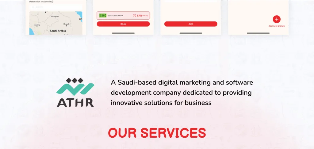 15 1 1 - تطبيق كوكب شعار شركة أثر ATHR مع تعريف بأنها شركة سعودية متخصصة بالتسويق الرقمي وتطوير البرمجيات