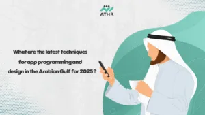 What are the latest techniques for app programming and design in the Arabian Gulf for - The secrets to successful smartphone app design in the Arabian Gulf What are the latest techniques for app programming and design in the Arabian Gulf for 2025?