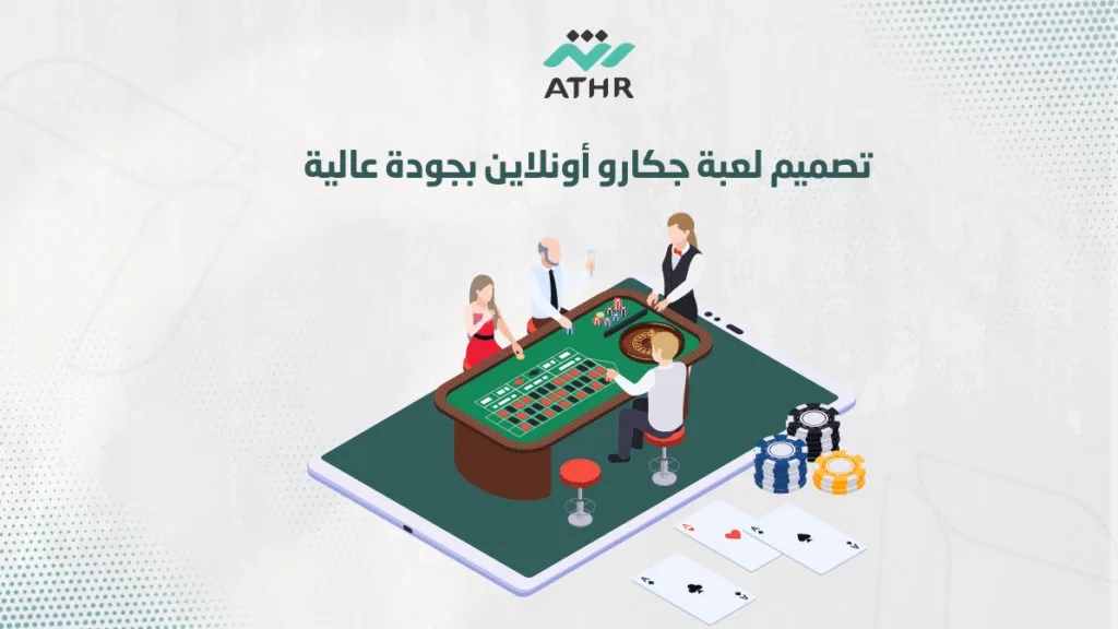 تصميم لعبة جكارو أونلاين بجودة عالية