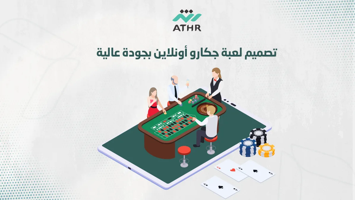 تصميم لعبة جكارو أونلاين بجودة عالية - تصميم لعبة جكارو أونلاين بجودة عالية تصميم لعبة جكارو أونلاين بجودة عالية