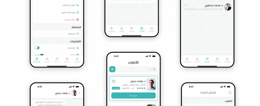 10 3 | bedayet el sokon app