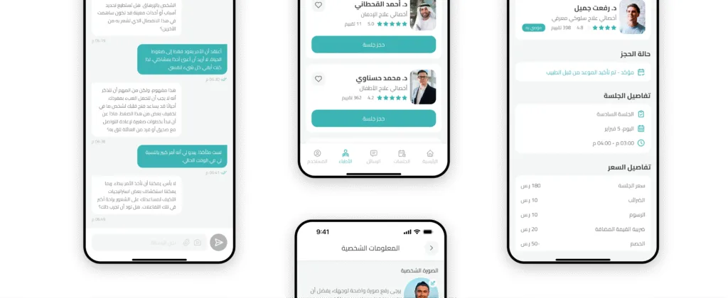 11 2 | bedayet el sokon app