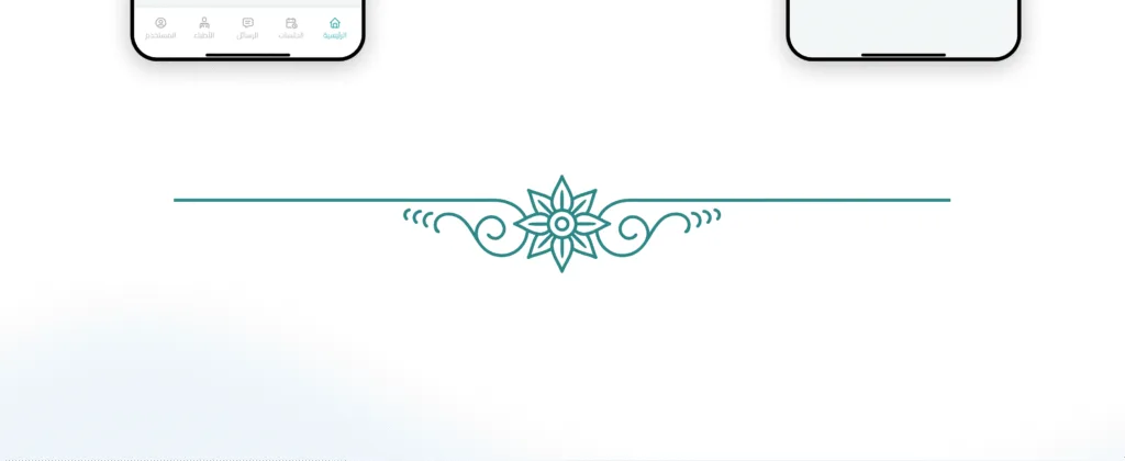 13 3 | bedayet el sokon app