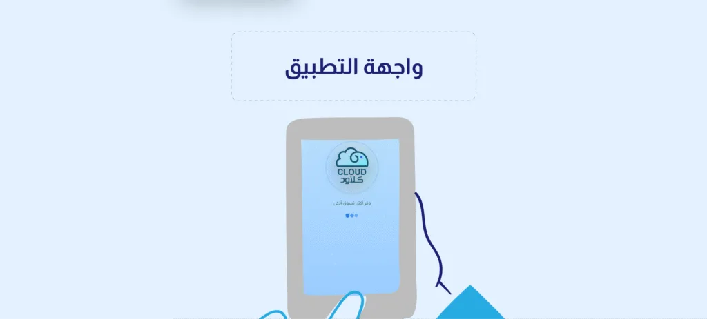 6 5 - cloud app 6 5 | cloud app