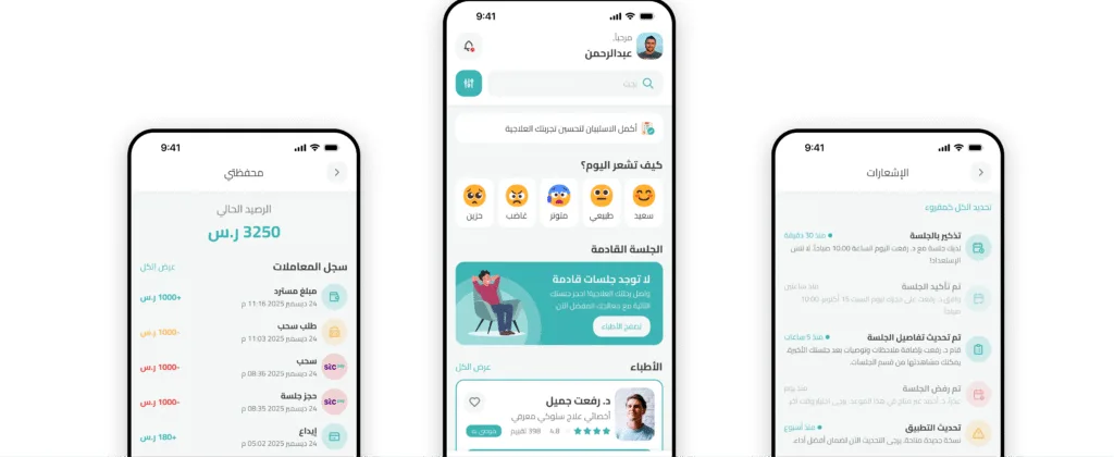 8 4 | bedayet el sokon app