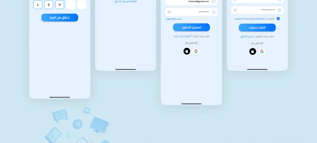8 5 | trend home app