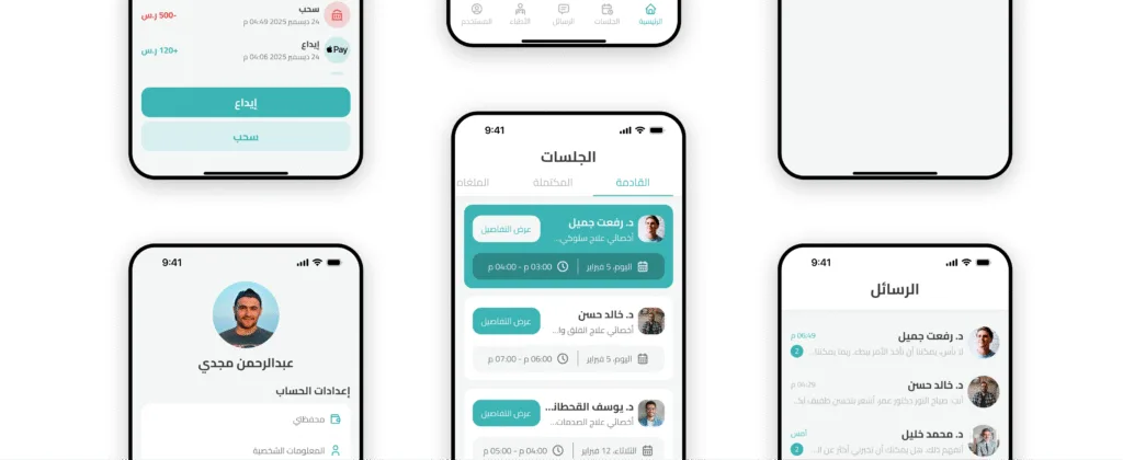 9 4 | bedayet el sokon app