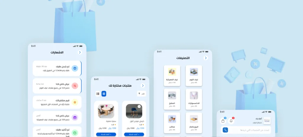 9 5 | trend home app