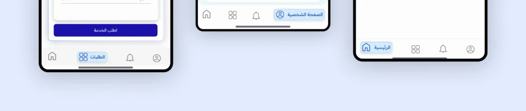 Frame 2147224428 | arqam app