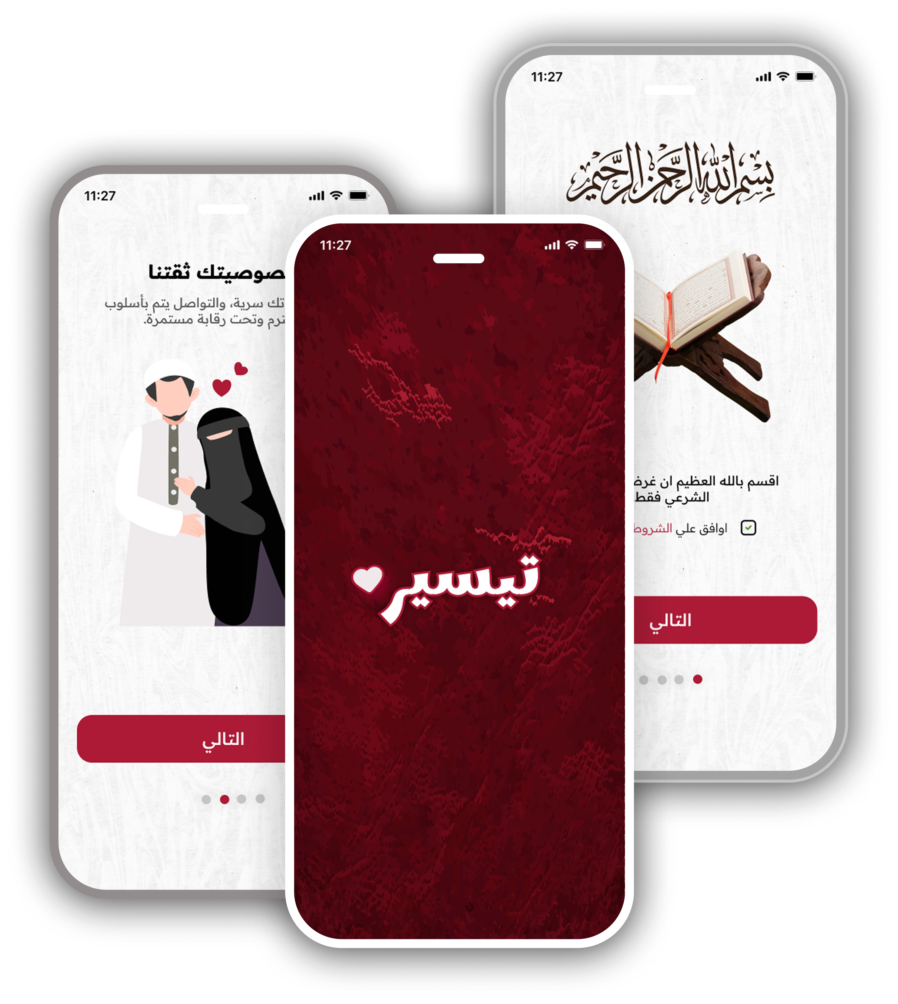 Header 1 | Tayser app