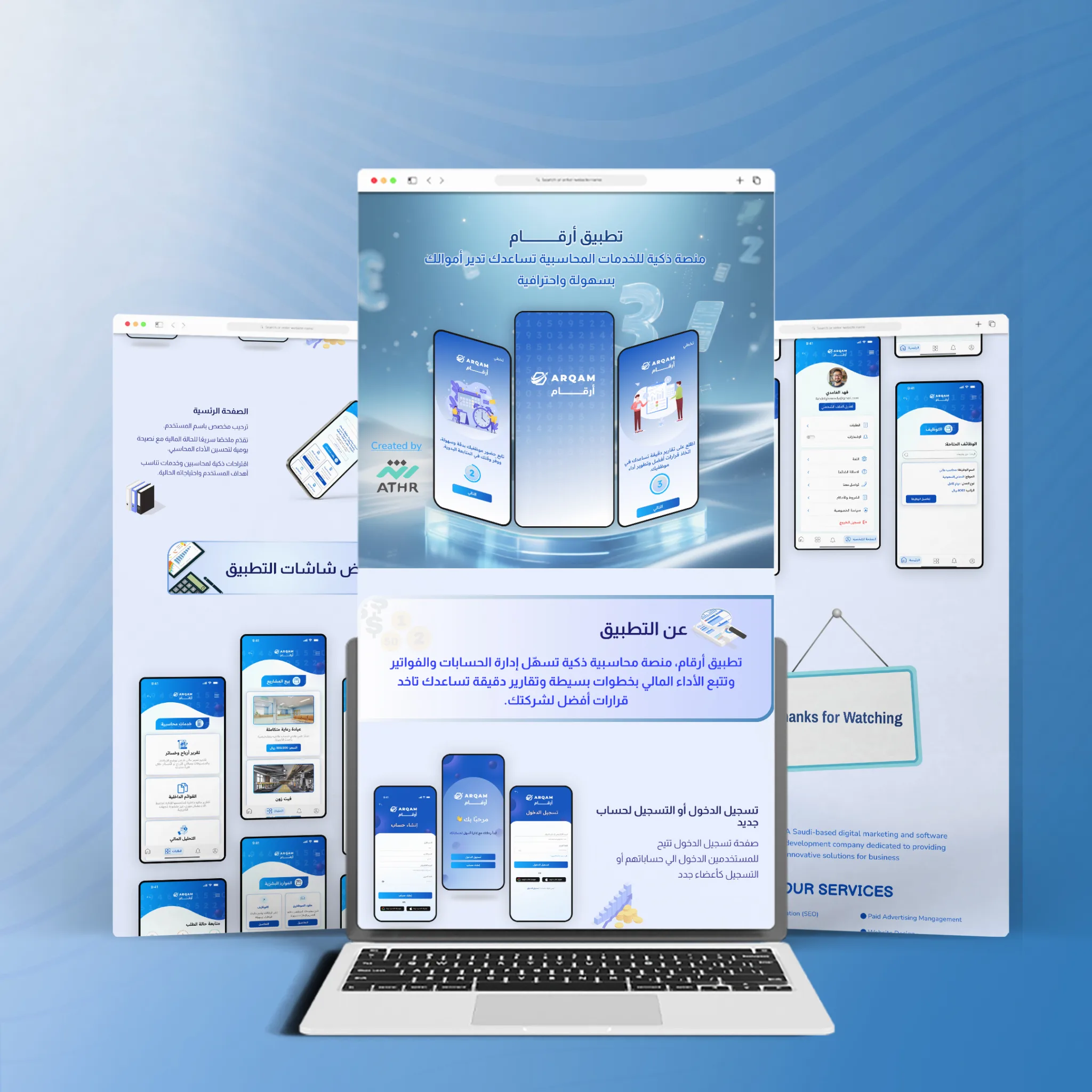 موكب ارقام 1 | Previous work