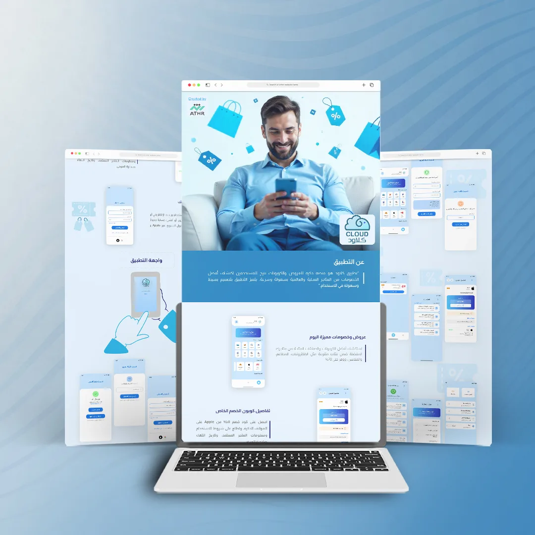 موكب كلاود | سابقة الاعمال