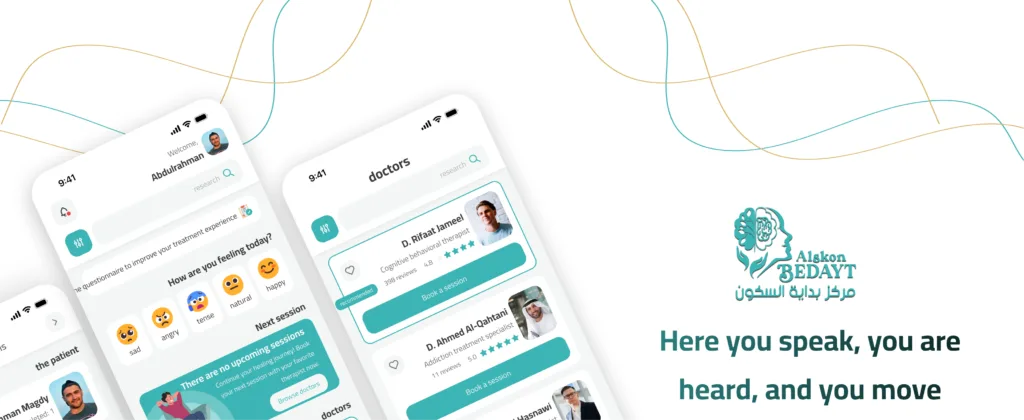 1 11 - bedayet el sokon app 1 11 | bedayet el sokon app