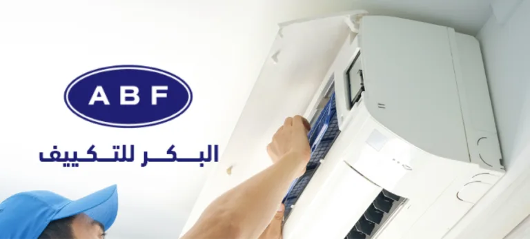 1 14 | Al Bakr Company application programming