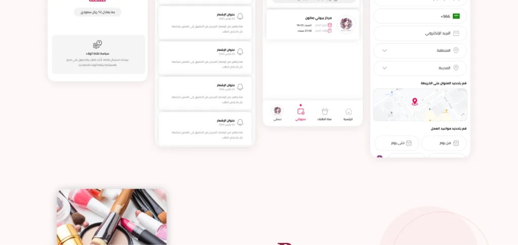 10 12 - Litora application 10 12 | Litora application