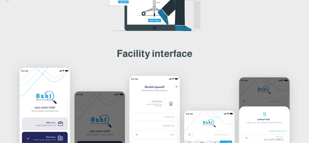 10 14 | Electronic programming | Azhal application programming