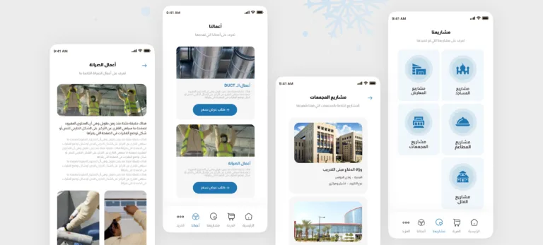 11 11 | Al Bakr Company application programming