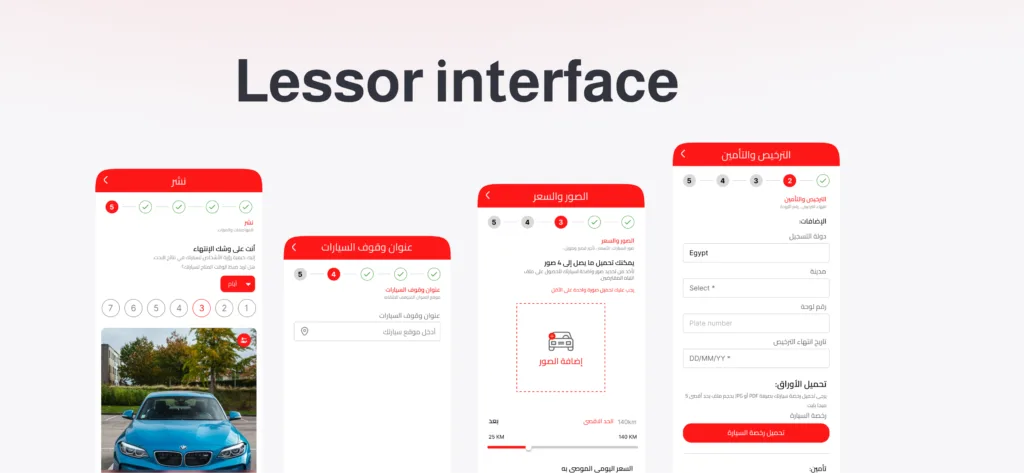 12 12 | Electronic programming | Drove application programming