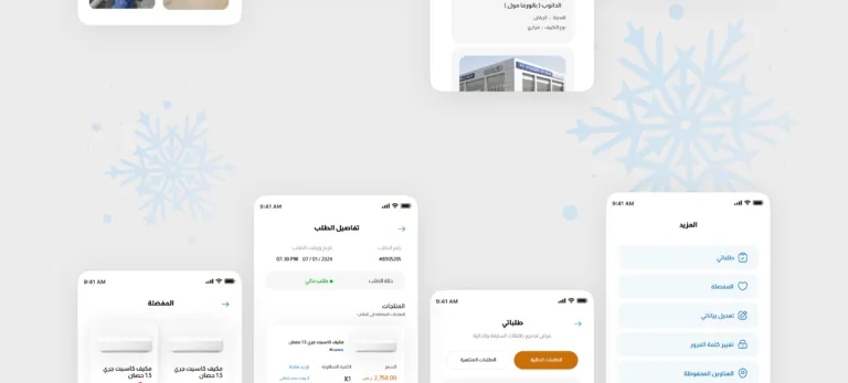 12 13 | Al Bakr Company application programming