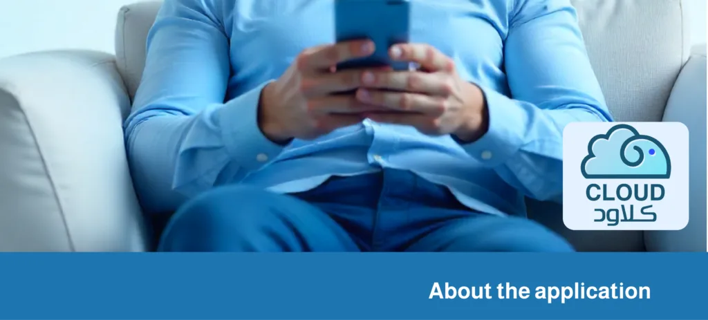 2 11 - cloud app 2 11 | cloud app