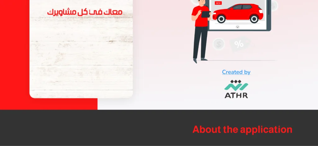 2 15 | Electronic programming | Drove application programming