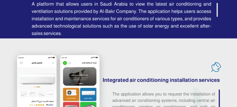 3 24 | Al Bakr Company application programming