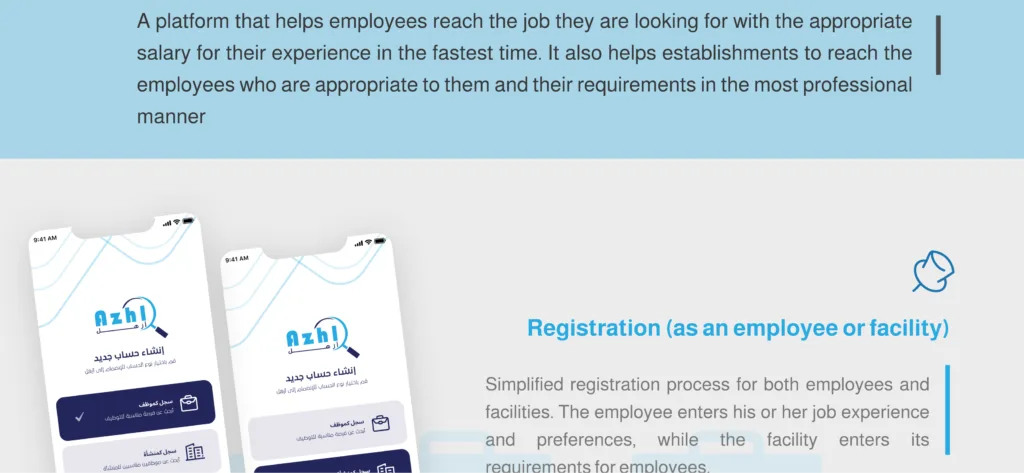 3 25 | Electronic programming | Azhal application programming