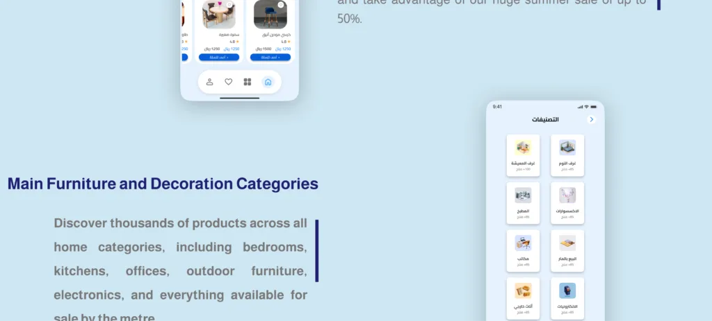 4 12 | trend home app