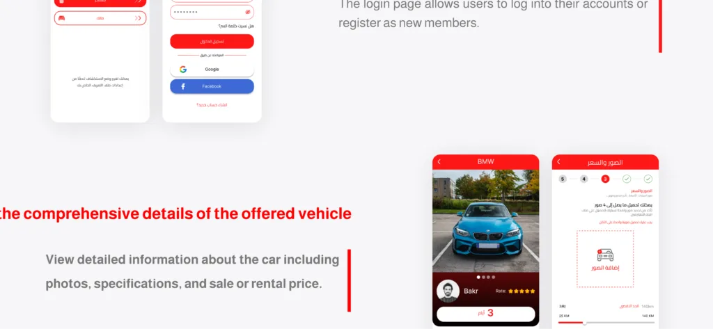 4 16 | Electronic programming | Drove application programming