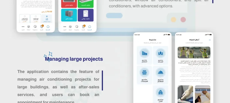 4 19 | Al Bakr Company application programming