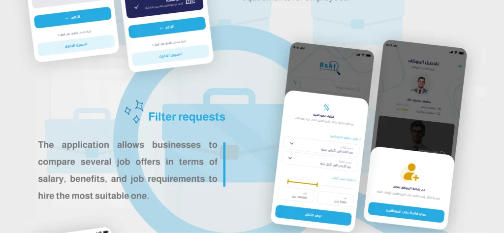 4 20 | Electronic programming | Azhal application programming