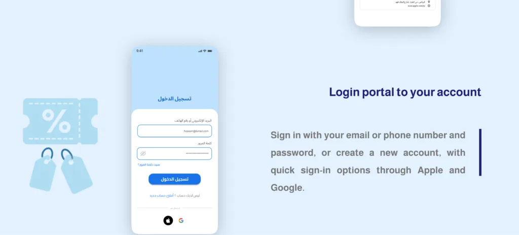 5 10 - cloud app 5 10 | cloud app