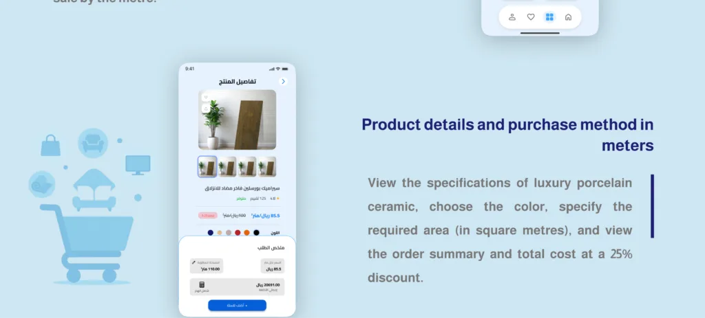 5 11 | trend home app