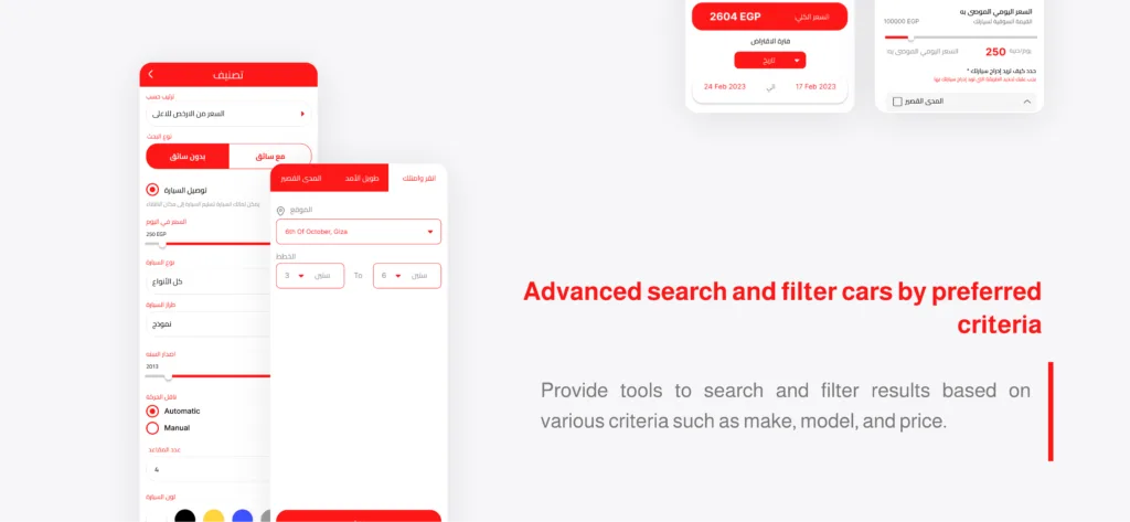 5 14 | Electronic programming | Drove application programming