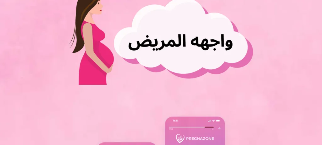 6 7 - pregnaZone 6 7 | pregnaZone