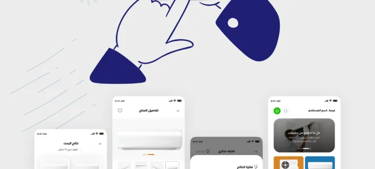 7 16 | Al Bakr Company application programming