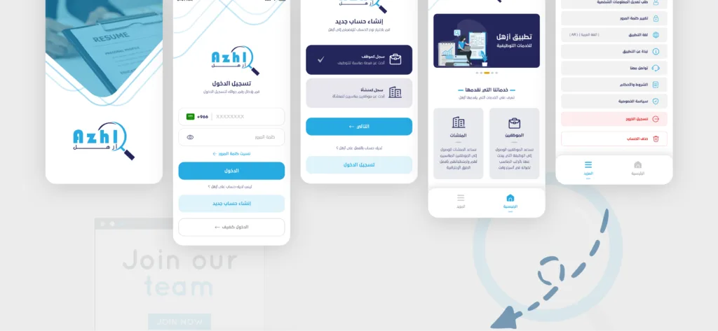 7 17 | Electronic programming | Azhal application programming