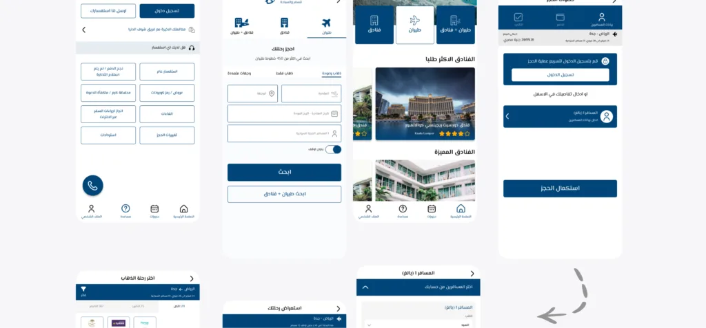 8 16 | Shouf El Donia trip app