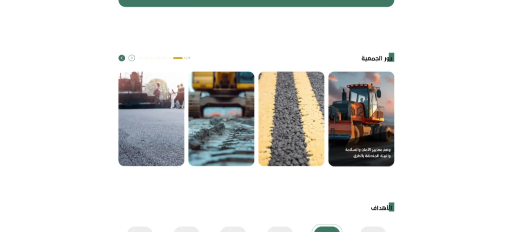 9 16 - gamayat toroq website 9 16 | gamayat toroq website