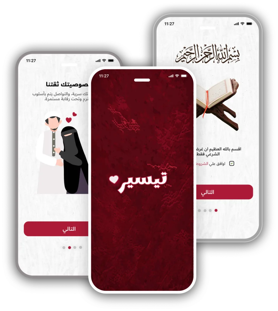 Header 2 | tayser app